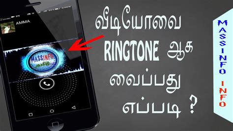 A ringtone is generally the sound made by a telephone. HOW TO SET VIDEO AS A RINGTONE in TAMIL | MASS INTO TAMIL ...