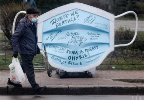 Локдаун 2021 - Чому локдаун в Україні буде 16 днів - Главред