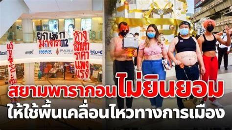 Jul 04, 2021 · ข่าวฟุตบอล ข่าวบอล นักฟุตบอล ผลการแข่งขัน ข่าวลือ ข่าวการย้ายทีม บอลอังกฤษ บอลเยอรมัน บอลอิตาลี บอลสเปน ฟุตบอล บอบทีมชาติ บอลไทย บอลทีมชติ. มาส่องความคูล! สาวเท่ๆอย่าง "ป๊ายปาย โอริโอ้"ที่ทำเอาใครๆ ...