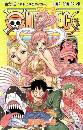 First mentioned by clover as the enemy of the ancient kingdom or simply an ancient alliance, they were fully explained later by pappug. One piece world government leaders Eiichiro Oda inti ...