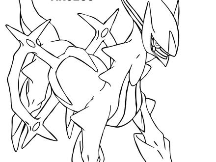 Use basic counting skills and the key at the bottom of the page to create a fun nintendo pokemon aerodactyl coloring worksheet. Pokemon Coloring Pages Haunter at GetColorings.com | Free ...