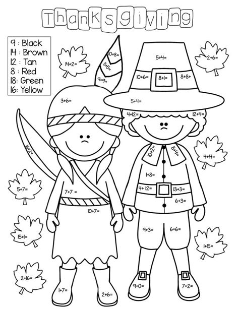 Free printable thanksgiving coloring pages. Fall First Grade Math Thanksgiving Math | Thanksgiving ...