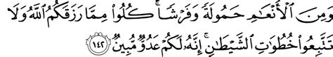 Now you can read and understand the meaning of each ayat in detail. Terjemahan AlQuran: surah al-an'am ayat 141 - 150