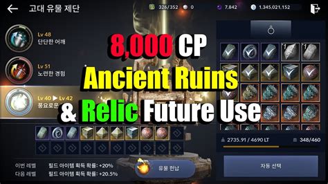 There are farming spots locations in black desert mobile where you can earn drops from the monster you eliminated and eventually sell those drops to exchange for silvers. Black Desert Mobile 8K CP Ancient Ruins & Relic Future Use ...