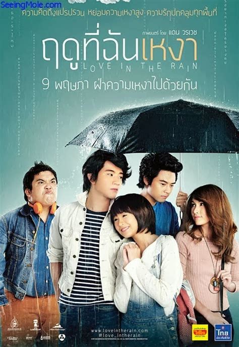 Berikut ini adalah daftar film romantis terbaik di dunia versi bacaterus.com. Daftar tunggu | Thailand Movies Loverz