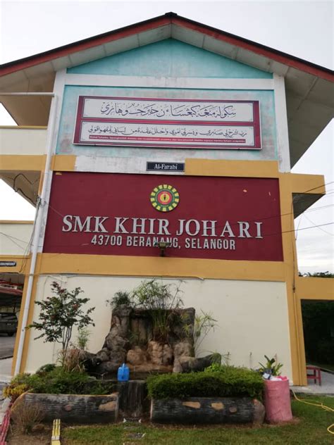 Jalan semenyih, lebuhraya lekas, lebuhraya silk dan plus. SMK Khir Johari, Beranang