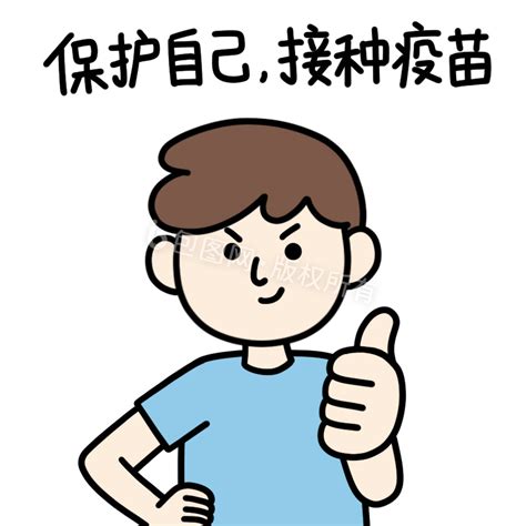 Maybe you would like to learn more about one of these? GIF表情包-昨日热图gif动图下载第88页-包图网