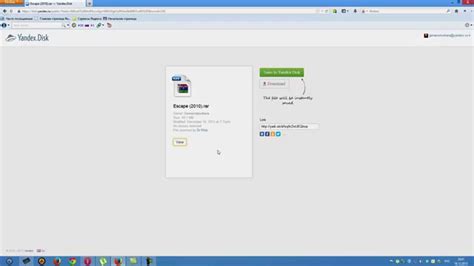 The easy way to web videos. How to download from Yandex disk - YouTube