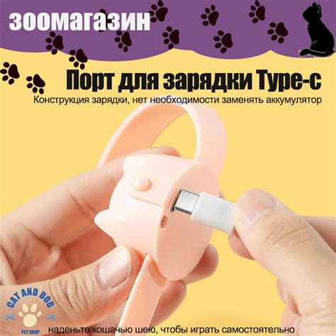 Лазерный забавный кошачий ошейник, перезаряжаемая умная инфракрасная ...