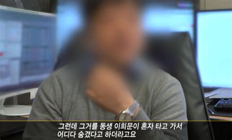 최찬욱 신하균 네이버 주가 로스트아크 조민 이병태 황하나 오딘 이희진 리얼돌. 경찰, 이희진 부모살해 피의자 김다운 실명·얼굴 공개  꽁꽁 가려졌던 김 씨의 얼굴이 곧 카메라 앞에 공개될 예정입니다. 영상캡처 김다운, 이희진 이희문 은닉 재산 노렸다? 차명 재산 ...