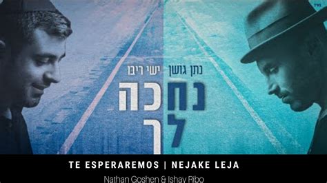 כשהיה בן 14 החל בתהליך חיפוש ובירור עצמי, מה שהוביל לחזרה בתשובה. Te esperaremos | נחכה לך - Nejake Leja | 🎙 Nathan Goshen ...