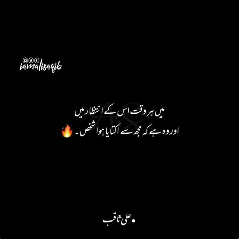 Quotes from famous authors, movies and people. Pin by Soban Ejaz on fake people's in 2020 | Good life quotes, Poetry feelings, Love poetry urdu