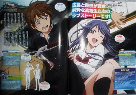 The story's setting is based on the author, seo kouji's hometown. L'anime Kimi no Iru Machi gardera son côté ecchi