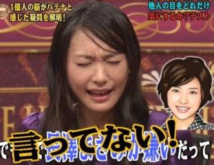The site owner hides the web page description. 長澤まさみ と 新垣結衣 - エルペディア【Wikipedia】