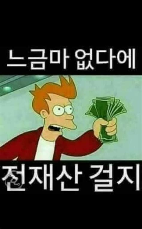 게다가 전부 캉테가 중원부터 압도하면서 상대 중원 삭제. 피파 온라인4 인벤 : 18토티 캉테 후기 - 피파 온라인4 인벤 자유 ...