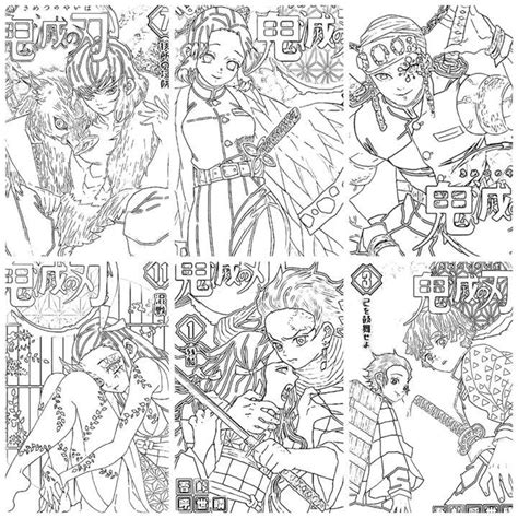 Maybe you would like to learn more about one of these? 【無料ダウンロード】 きめつのやいば 漫画 塗り絵 - Kodomoejpに ...