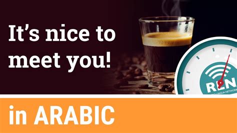 How do you say hello in arabic. How to say "nice to meet you" in Arabic - One Minute ...