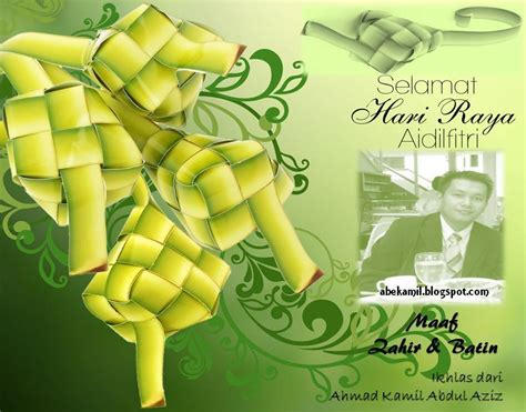 Last but not least, wishing all our muslim members and their families selamat hari raya aidilfitri, maaf zahir & batin! ...The Abe's Journey...: Selamat Hari Raya Aidilfitri ...