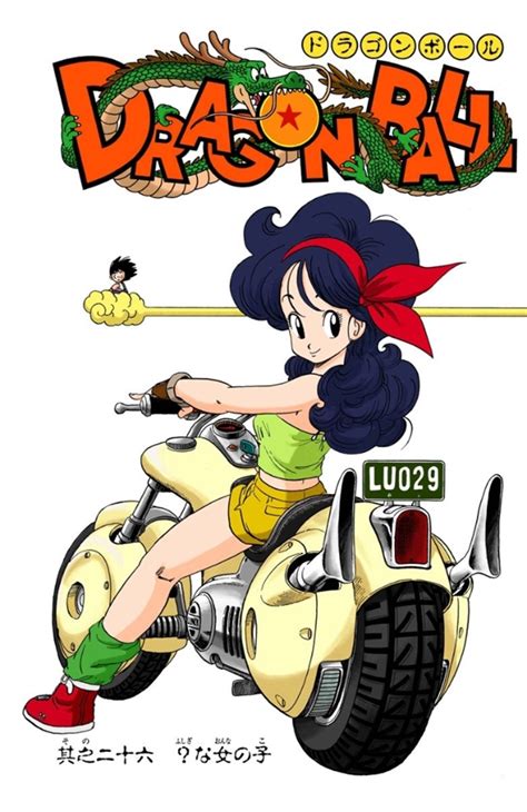 Dragon ball cute styling blonde x brunet launch premium bandai limited rare. Dragon Ball Color: Saga Origen #2: El debut de Pilaf ...