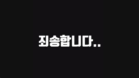 25 위 kia 터커 동생, ml 첫 만루 홈런 폭발 '형보다 나은 동생' 26 위 레알 마드리드, epl 편입 시도 보도에 즉시 반박 완벽한 거짓 27 위 바란+골 폭풍+산초 데뷔전까지.개막전부터 축제 '우승 정조준' 죄송합니다.. - YouTube