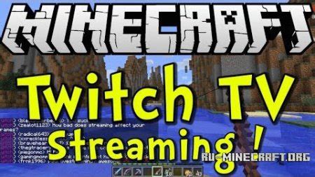 We did not find results for: Скачать Twitch Integration для Minecraft 1.12.2