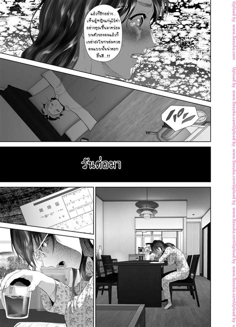 Kinjo yuuwaku mama hen joshou 01.zip. รักแม่ต้องเชื่อฟัง 3 จบ - hyji Kinjo Yuuwaku Teruhiko to ...