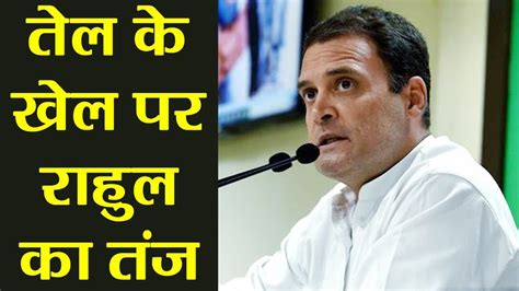 Pointing that modi had described then prime minister manmohan singh as. Petrol- Diesel Price Cut से खुश नहीं Rahul Gandhi, PM Modi ...