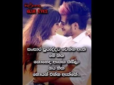 Adara wadan beautiful collection of love quotes and. Adara wadan - YouTube