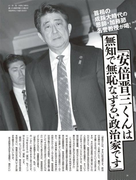 配偶者 有 公式サイト 参議院議員 三原じゅん子 オフィシャルウェブサイト 小此木防災相 コワモテ3世の三原じゅん子と野田聖子との仲 菅 ...