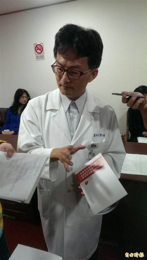 The site owner hides the web page description. 瘦肉精的危害 醫師：恐傷腦、讓癌細胞轉移 - 即時新聞 - 自由健康網