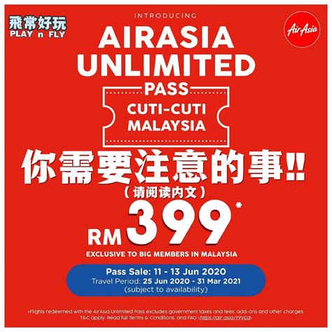 But is this deal too good to be. 飞常好玩 Play n Fly - 【AirAsia】 #本地游无限飞... | Facebook