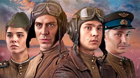 Кино сериал про летчиков Истребители I трейлер фильма Истребители I ...