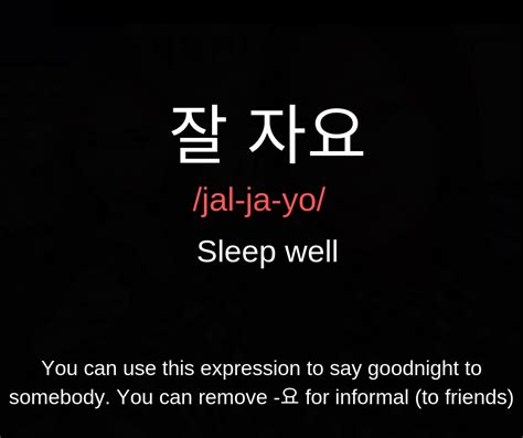 Berikut ini adalah beberapa panggilan sayang dalam bahasa korea yang bisa kalian pilih sendiri sesuai dengan keinginan. BELAJAR BAHASA KOREA PART 5 (SAYING GOOD NIGHT IN KOREAN ...
