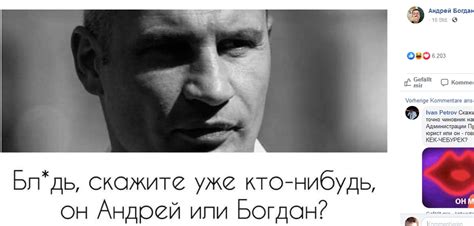 19 июля 1971 * * * недавно виталий кличко поцеловал журналистку, когда она спросила его о жене. Кличко ответил на шутку Богдана собственным мемом (ФОТО ...