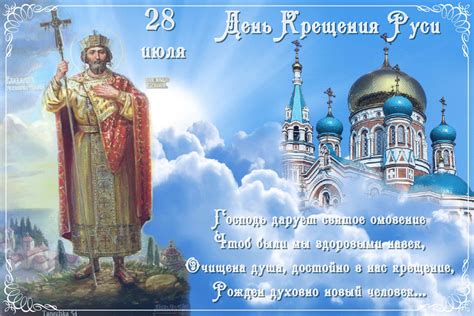 Крещение господне, богоявление «крещение господне» (икона, xvi век) тип: Открытки с Днем крещения Руси-2018 и поздравления на ...