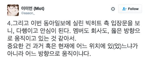 A new study reveals that around 50% of misogynistic tweets are sent by women, disproving the widely perceived view that online abuse comes mainly from men. MOT's eAeon Reveals How BTS's Rap Monster Is Dealing With The Misogyny Controversy | Soompi