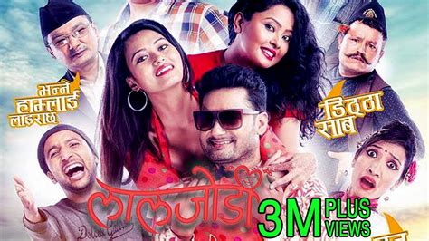 Though 2018 was a chaotic year full of some of the most harrowing news cycles many of us have ever encountered, there was a bright spot in all the craziness: LAAL JODEE - New Nepali Comedy Full Movie 2018 Ft. Buddhi ...