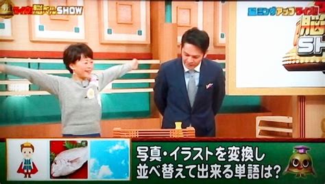 名站推薦 tips：2021年6月24日 已更新失效連結 total 13 ». クイズ!脳ベルshow【第620回】シンキングタイムにシンギング ...