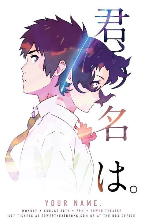 Demon slayer minimalist anime poster. Kimi no Na wa. Your Name poster: https://www.reddit.com/r ...