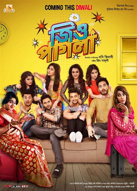 Jisshu sengupta, soham chakraborty, hiraan chatterjee , bonny sengupta, srabanti, payel sarkar, koushani mukherjee and rittika sen music : Jio Pagla (2017) Bengali WEB-DL - 480P | 720P | 1080P ...