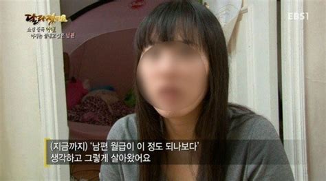 한서희 씨는 '처음에 권유한 건 탑 씨였다'면서 '액상 담배도 자신의 소유가 아니었다'고 주장했는데요. 쇼핑 중독된 '여자'와 결혼한 남자의 최후 ㄷㄷ - 지식의 정석