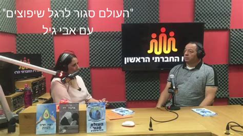 בפסד חכמי נקבע, כי הנישום אינו שם את עצמו אלא מדווח עלך הכנסתו ואין פעולתו בגדר הערכה ואומדן אלא. העולם סגור לרגל שיפוצים עם אבי גיל - YouTube