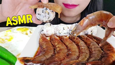 Learn how to make marinated shrimp with olives. ASMR SOY SAUCE MARINATED RAW SHRIMP EATING SOUNDS NO ...