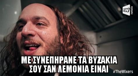 It will be published if it complies with the content rules and our moderators approve it. Παρασκευάς Κουτσίκος Memes - Home | Facebook