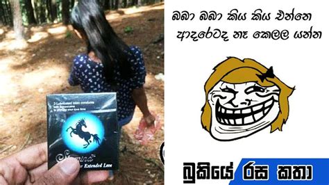 Suivez l'évolution de l'épidémie de coronavirus / covid19 en france département. Bukiye Rasa Katha | Funny Fb Memes Sinhala | 2019 - 09 ...