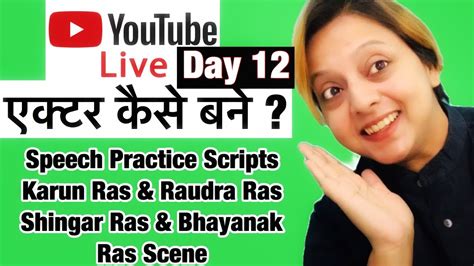 Check spelling or type a new query. Live Acting Training Day 12|Speech Class|Online Acting ...