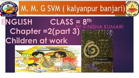 I am lucky class 2nd english unit 2 explanation with question answer / exercise подробнее. ENGLISH CLASS = 8th , chapter = 2nd ( part 3 ...