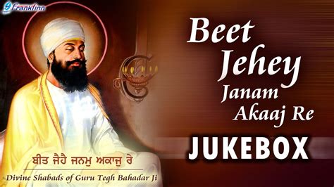 As the guru he toured various parts. Divine Shabad of Guru Tegh Bahadar Ji -Beet Jehey Janam ...