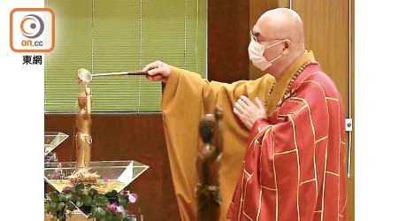 Nahrávejte, sdílejte a stahujte zdarma. 網上直播浴佛 法師籲智慧抗恐懼 - 東方日報