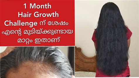 So for the next 90 days i challenge you to use nothing but natural products. 1 Month Hair Growth Challenge - Final Result 😱😱 - YouTube